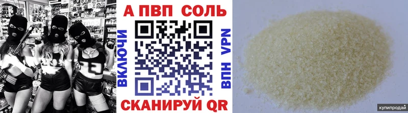 мориарти какой сайт  продажа наркотиков  Ухта  Alpha PVP СК 