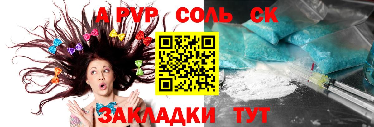 A-PVP СК КРИС  Вход с VPN  Alfa_PVP мука  Ухта 