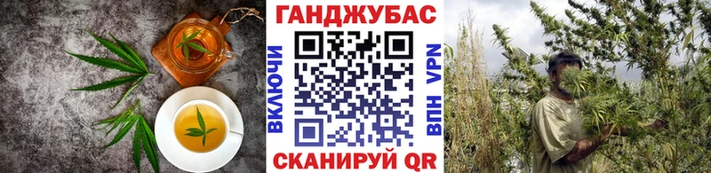 Cannafood конопля  Ухта 