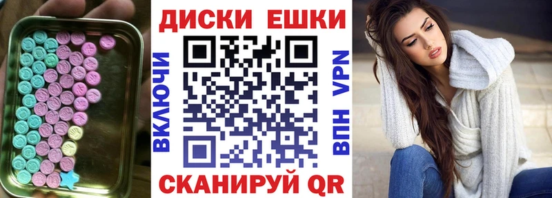 как найти   Ухта  Экстази 280мг 