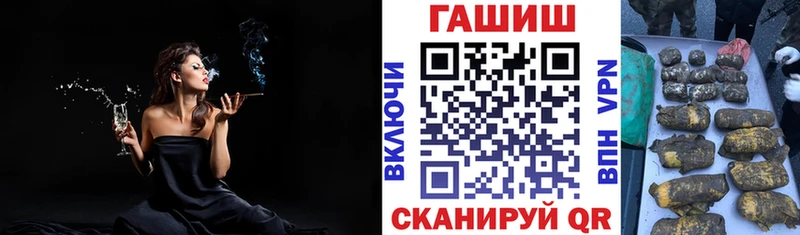 ГАШИШ индика сатива  купить  сайты  Ухта 