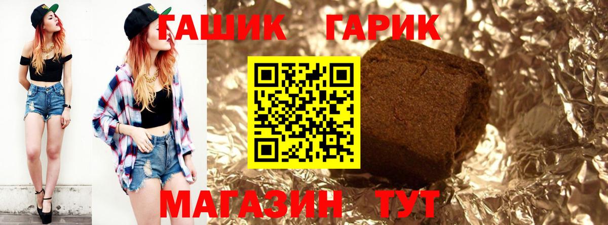 ГАШ AMNESIA HAZE Ухта