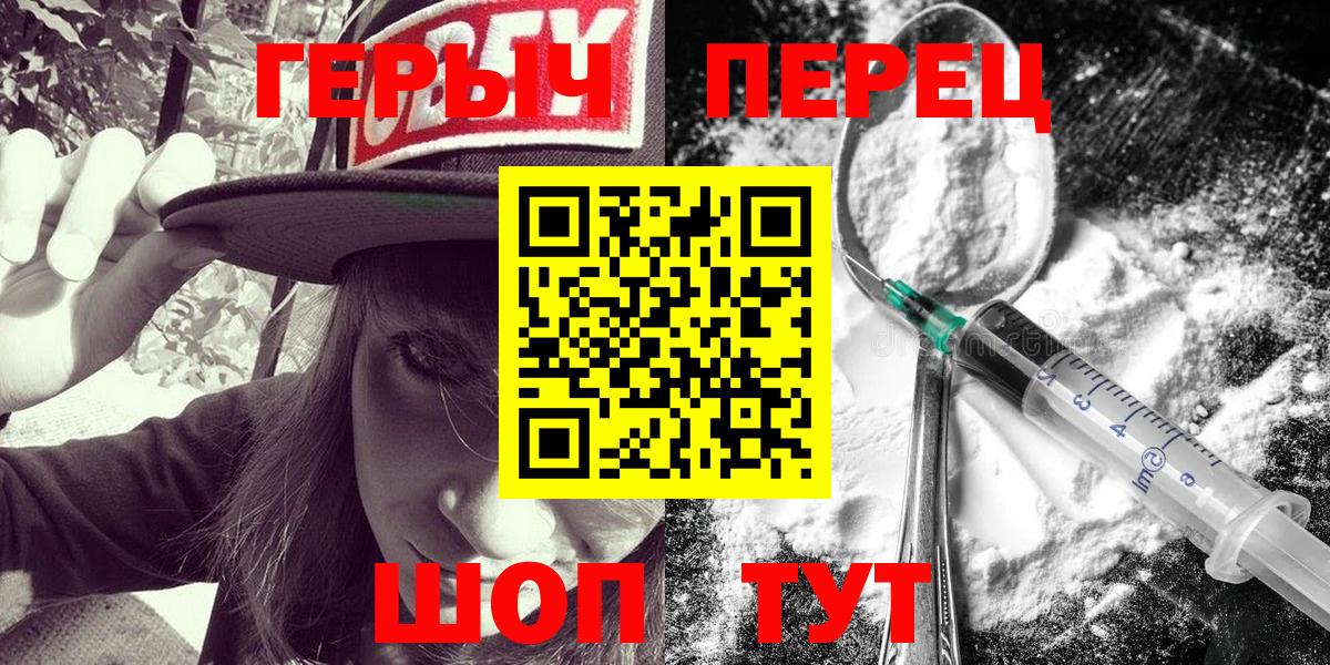 Ухта  ГЕРОИН Афган  Героин  Вход с VPN 