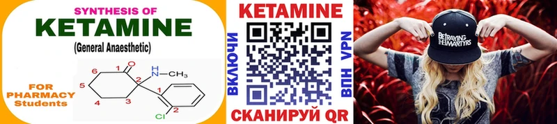 Кетамин VHQ  MEGA ONION  Ухта 