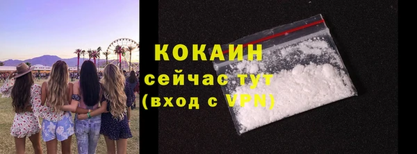 мяу мяу мука Абдулино