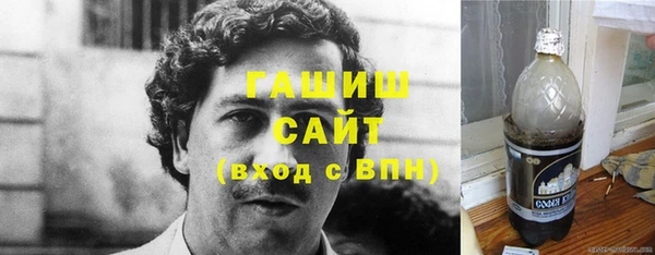 дистиллят марихуана Сосновый Бор