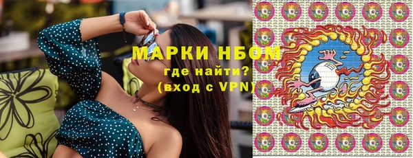 гашиш Абинск