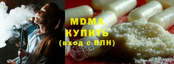 гашиш Абинск