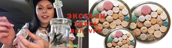 спайс Абаза