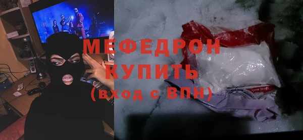 стаф Алексеевка