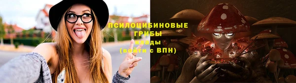 бутик Сосновоборск