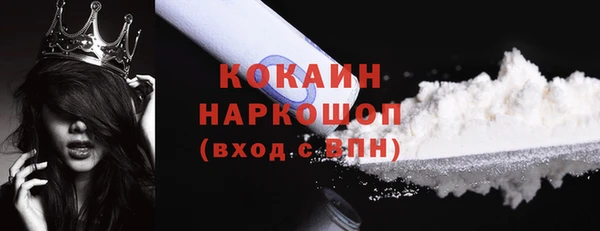 спайс Абаза