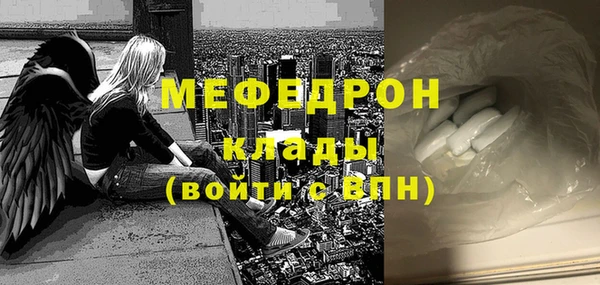 тгк Сосновка