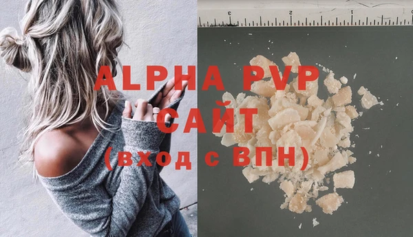 спайс Абаза