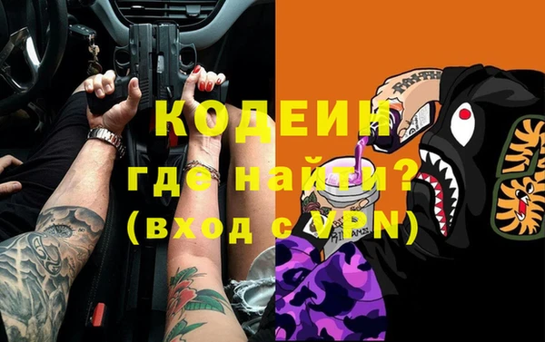 спайс Абаза