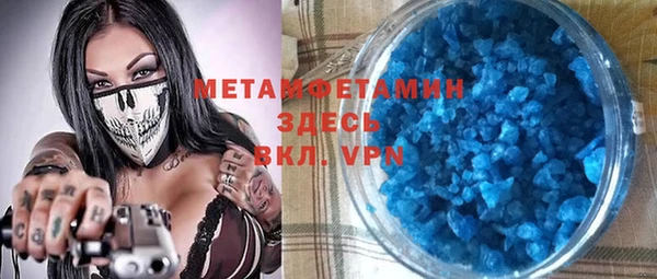 мяу мяу мука Абдулино