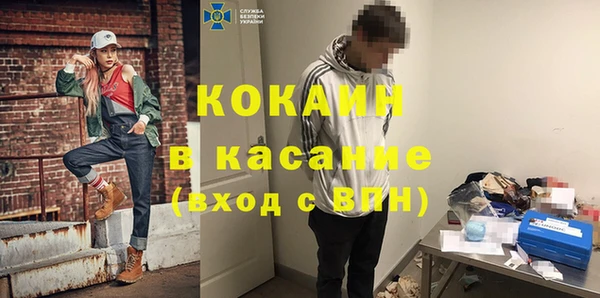 гашиш Абинск