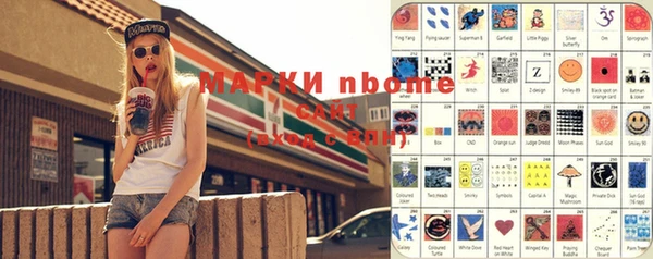 спайс Абаза