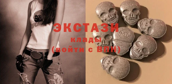 спайс Абаза