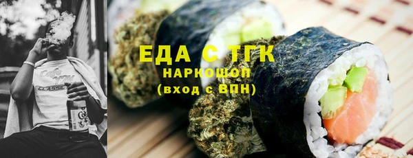 альфа пвп VHQ Алексин