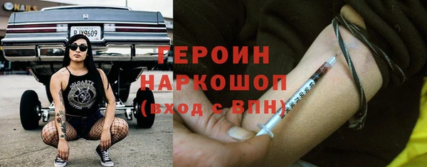 спайс Абаза