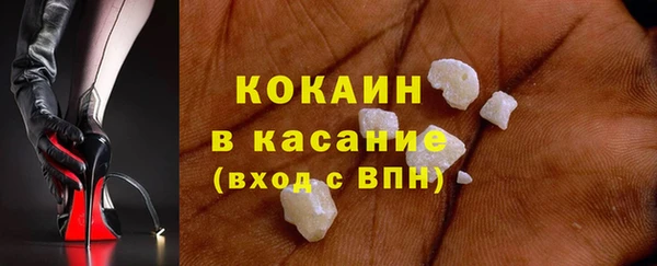 спайс Абаза