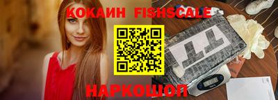 героин Обнинск