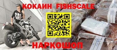 героин Обнинск