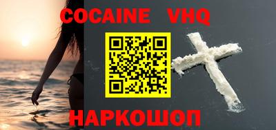 героин Обнинск