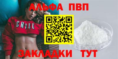 героин Обнинск