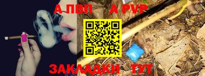 дурь Обь