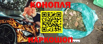 героин Обнинск