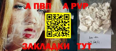 дурь Обь