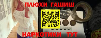 героин Обнинск