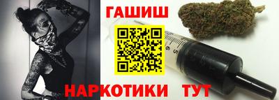 героин Обнинск