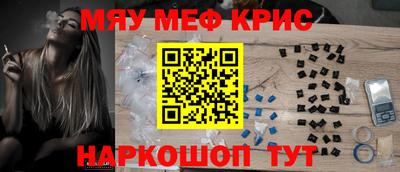 героин Обнинск