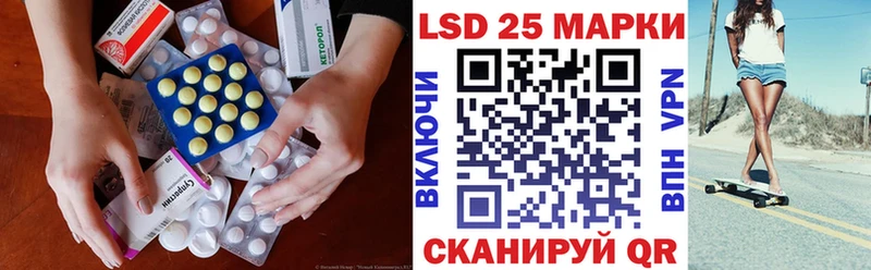 где купить наркоту  Ухта  OMG как войти  Лсд 25 экстази кислота 