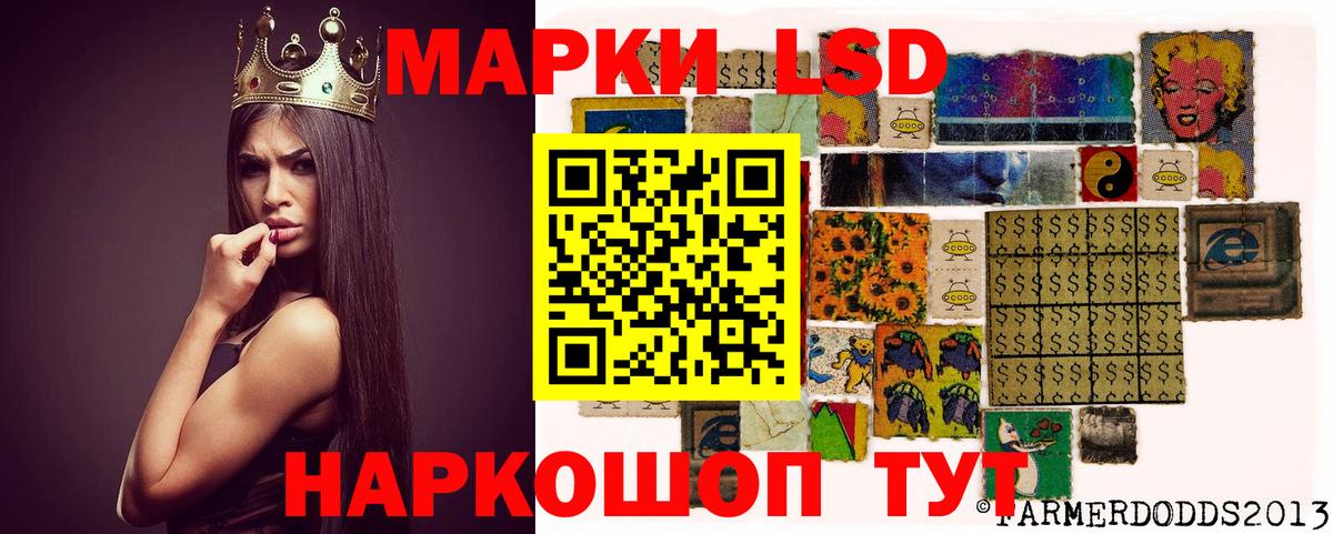 Ухта  ЛСД экстази кислота  Вход с VPN  ЛСД экстази кислота 