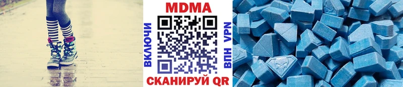 МДМА VHQ  это телеграм  Ухта  как найти  