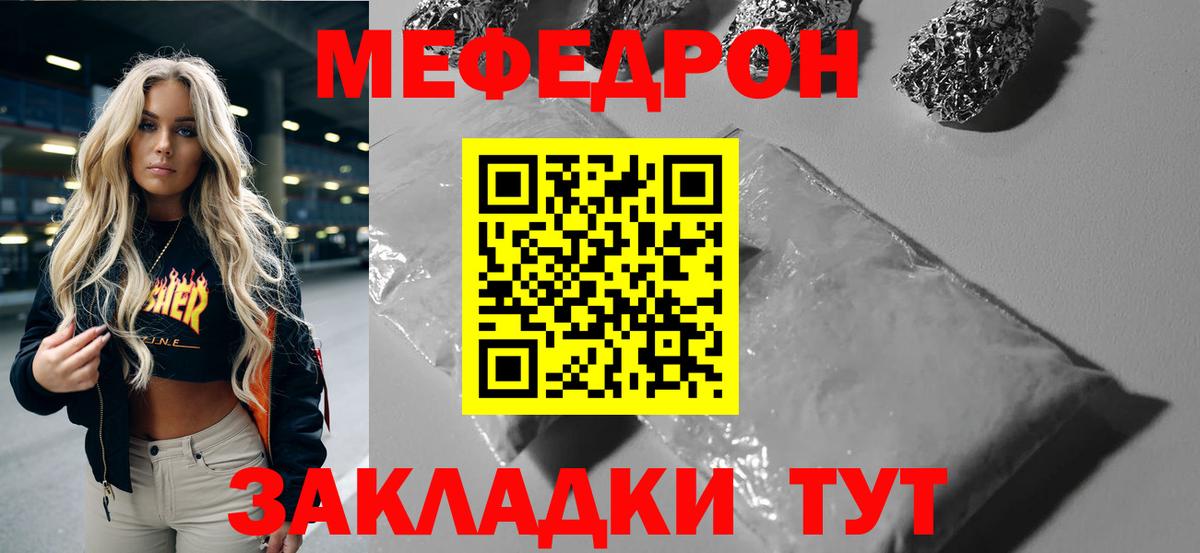 Ухта  Марихуана  Мефедрон   COCAIN  Codein  Вейп ТГК  Вход с VPN  Гашиш 