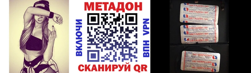 МЕТАДОН мёд  мега как войти  Ухта 