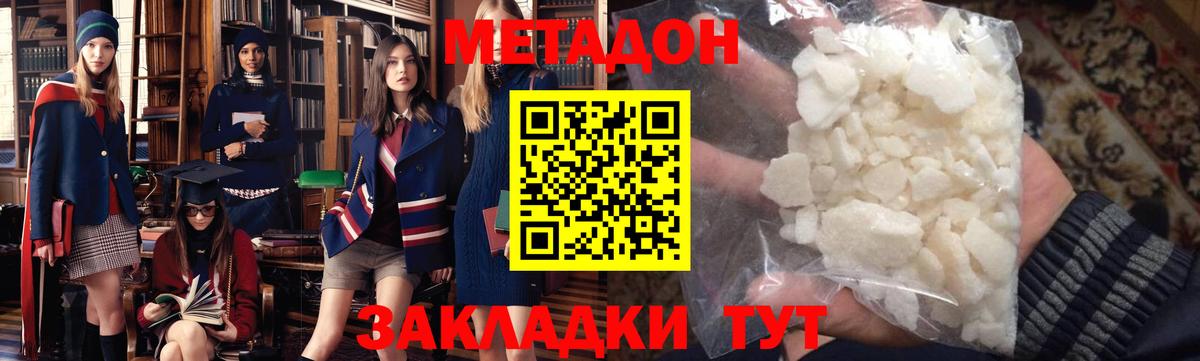 Ухта  маркетплейс Telegram  блэк спрут сайт  Метадон мёд  Вход с VPN  МЕТАДОН белоснежный 