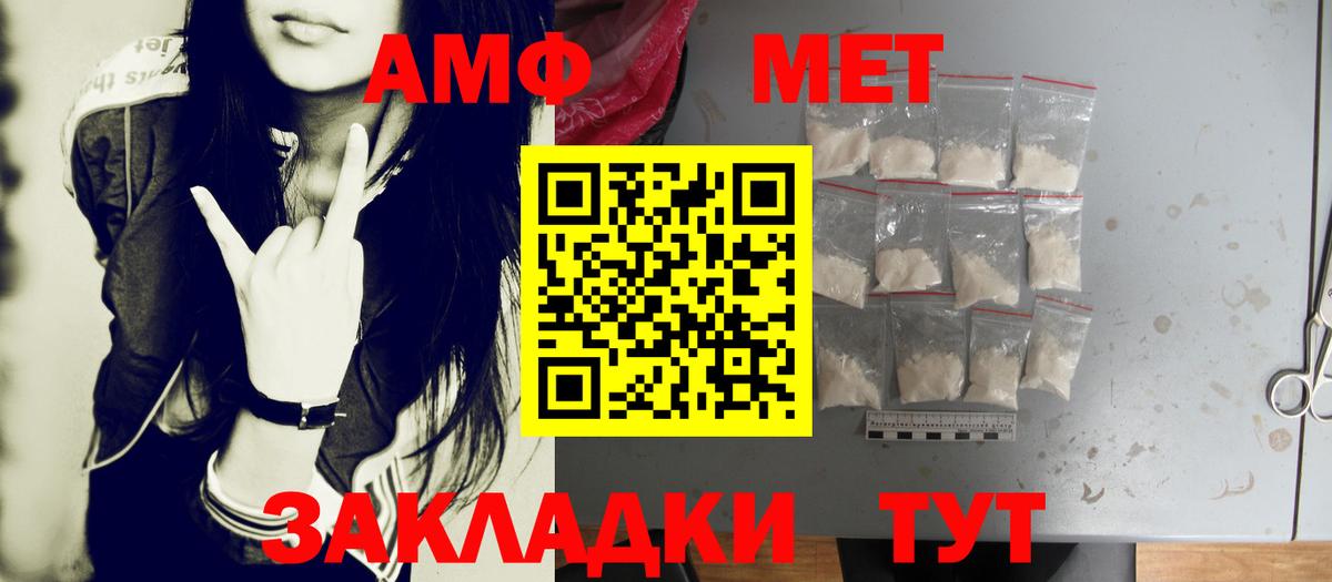 Метамфетамин кристалл  Вход с VPN  Ухта 