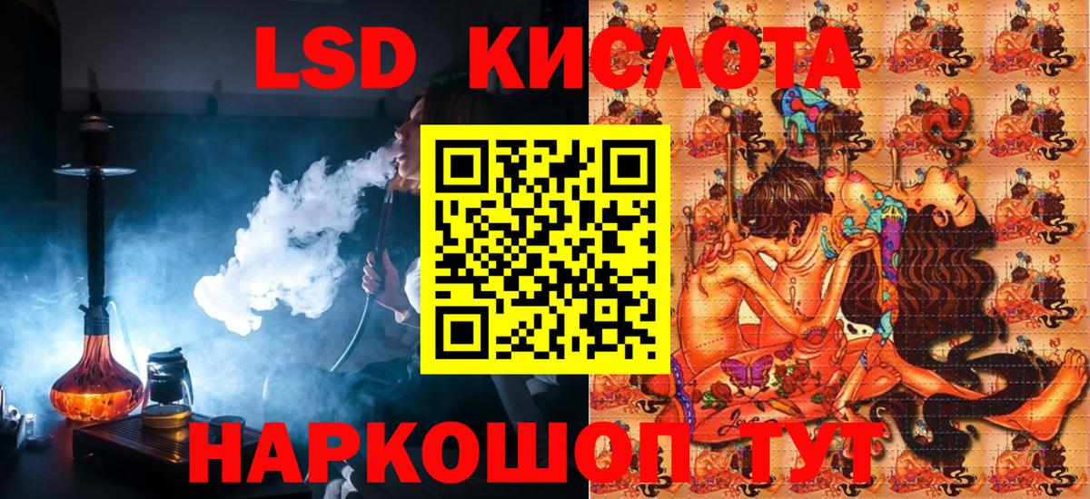 Ухта  Наркотические марки  Вход с VPN  Наркотические марки 1,5мг 
