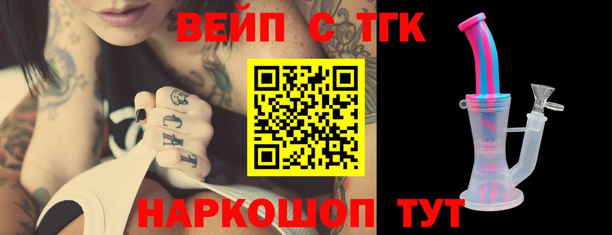 Ухта  Дистиллят ТГК THC oil  ТГК концентрат  Вход с VPN 