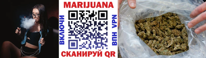 Каннабис OG Kush  Ухта 
