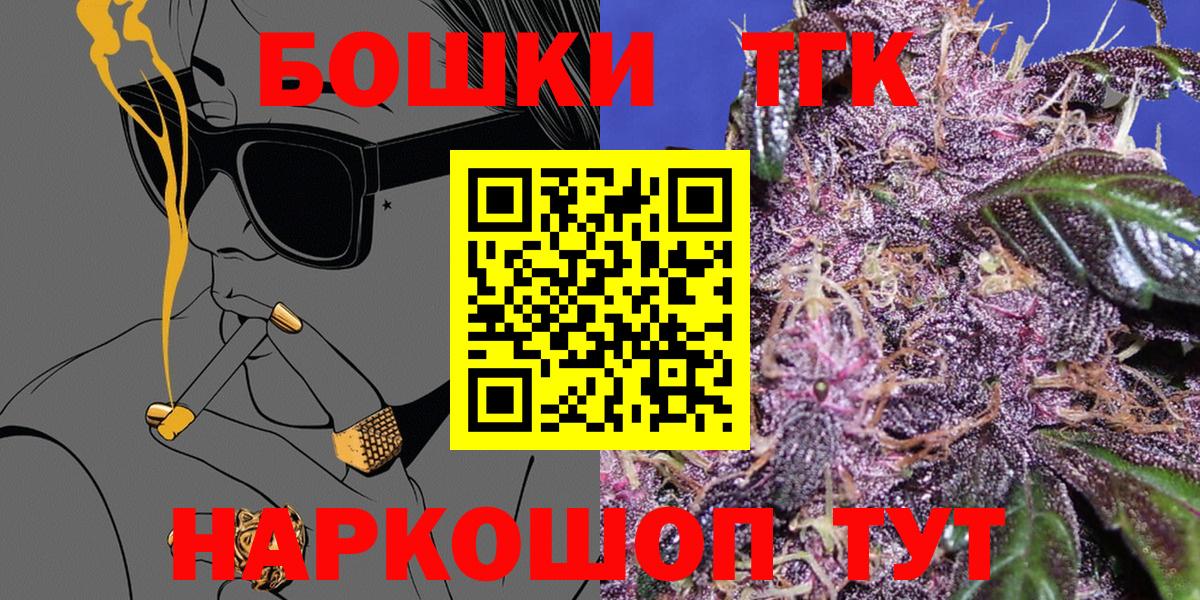 Каннабис гибрид Ухта
