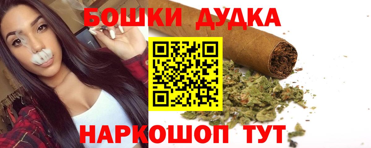 Шишки марихуана тримм  Конопля ГИДРОПОН  Ухта  Вход с VPN  Бошки марихуана Amnesia  Бошки марихуана гибрид 